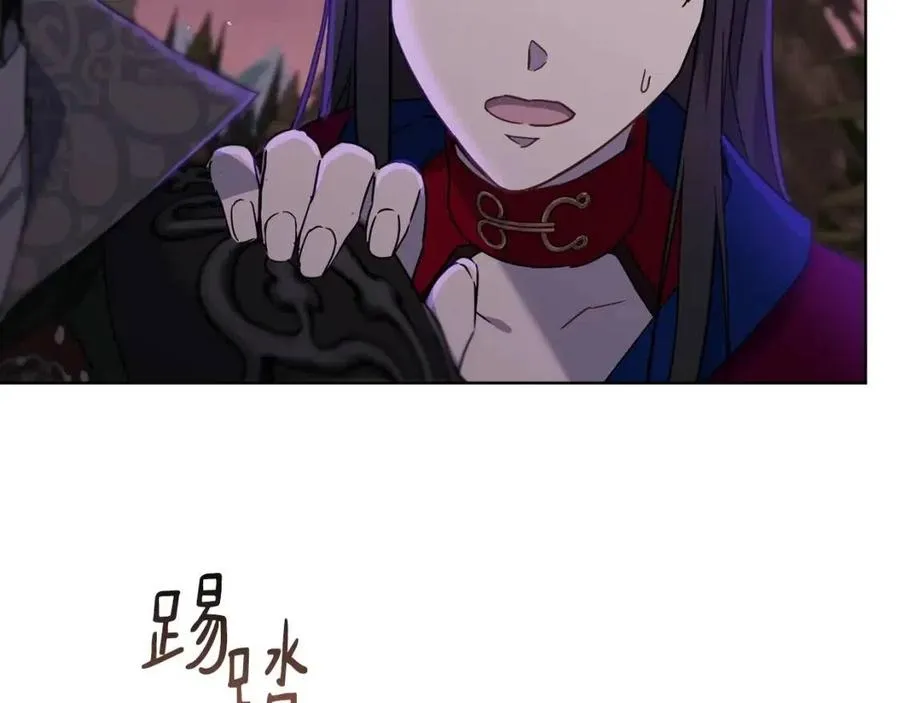 第64话 互说平语 第6页