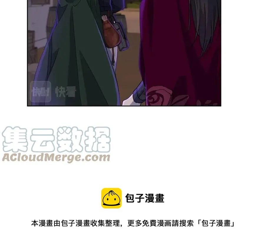 第64话 互说平语 第13页