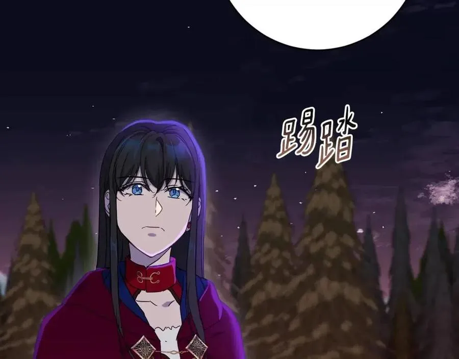 第64话 互说平语 第15页