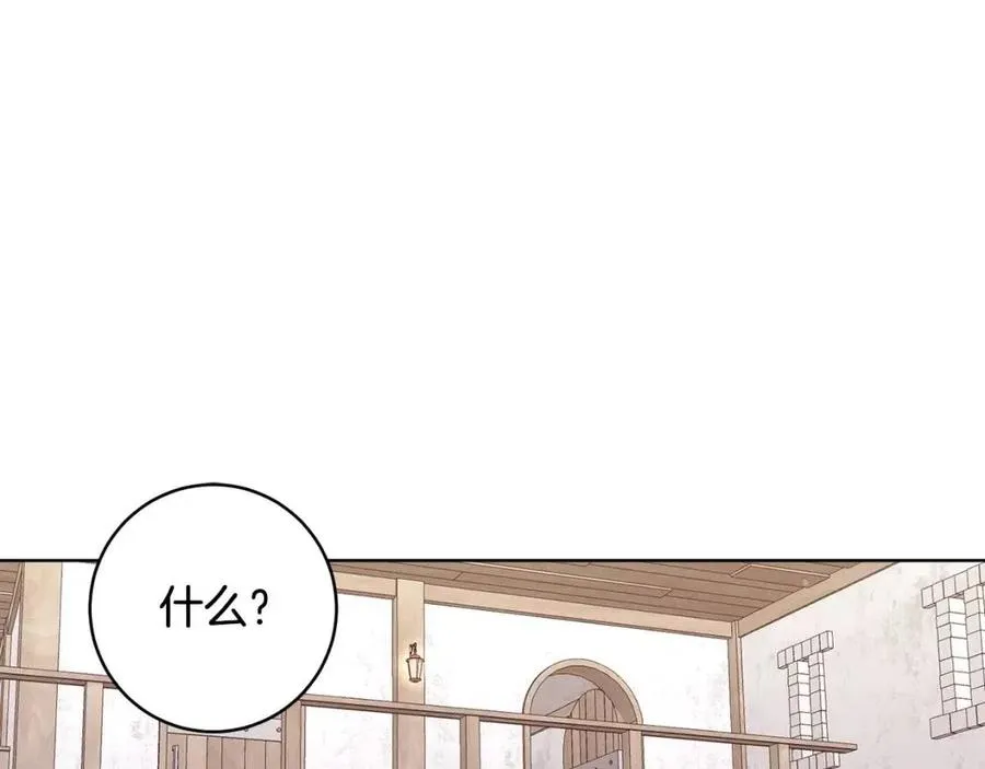 第64话 互说平语 第22页