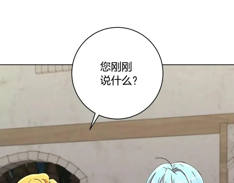 第64话 互说平语 第24页