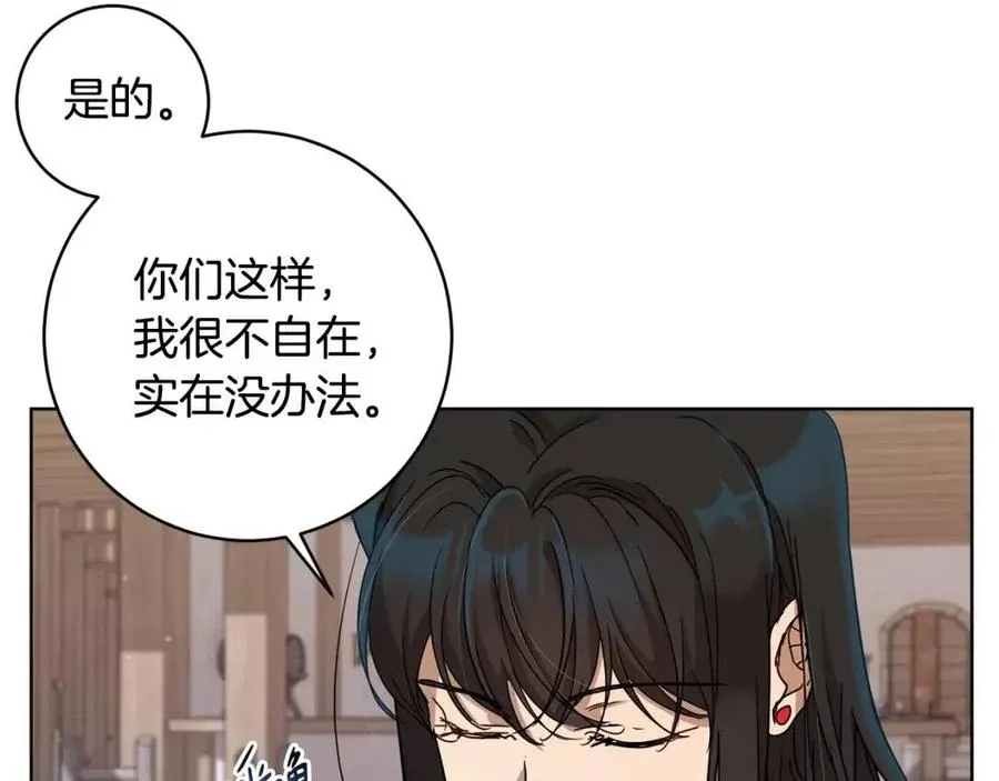 第64话 互说平语 第27页