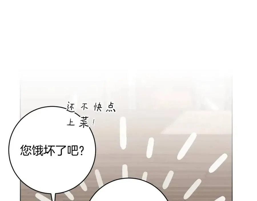 第64话 互说平语 第30页