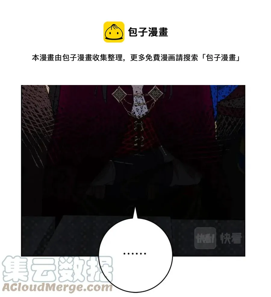 第64话 互说平语 第33页