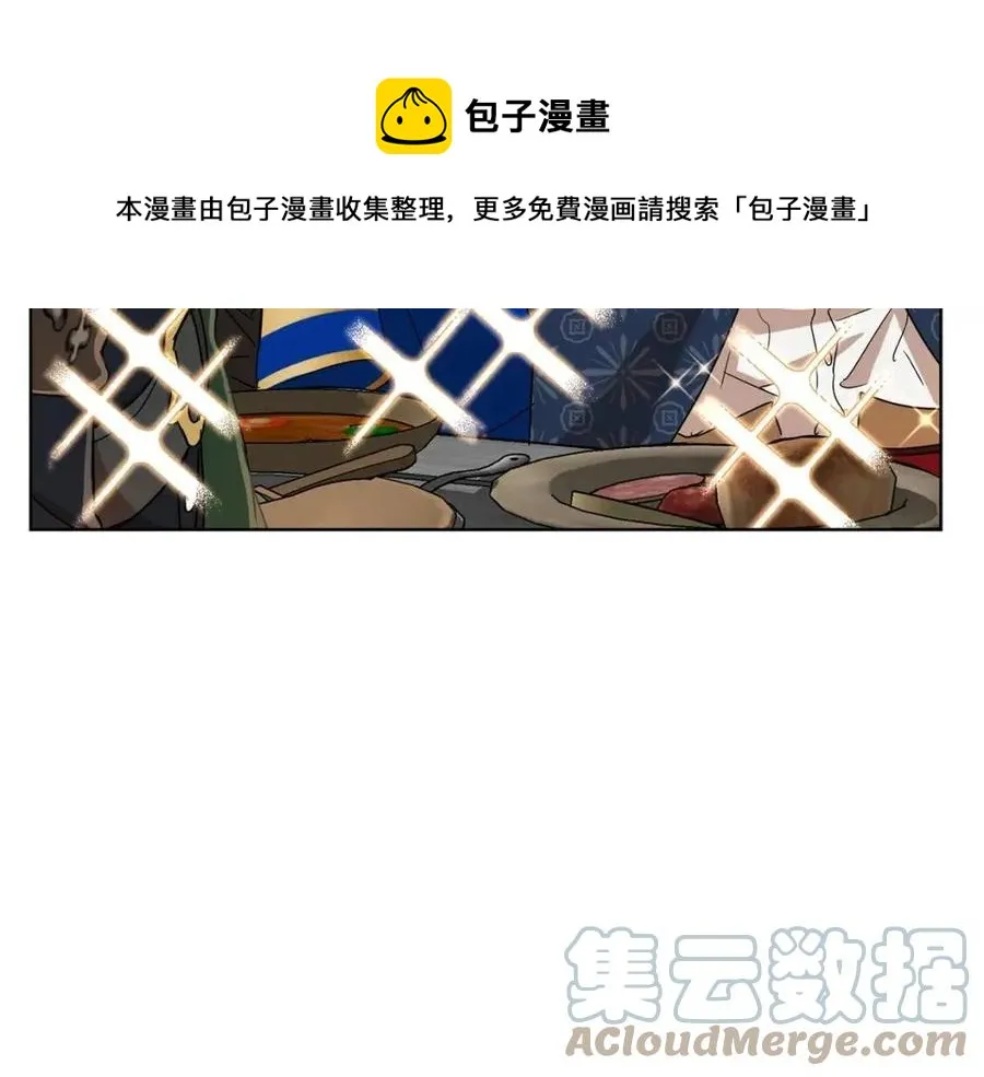 第64话 互说平语 第37页