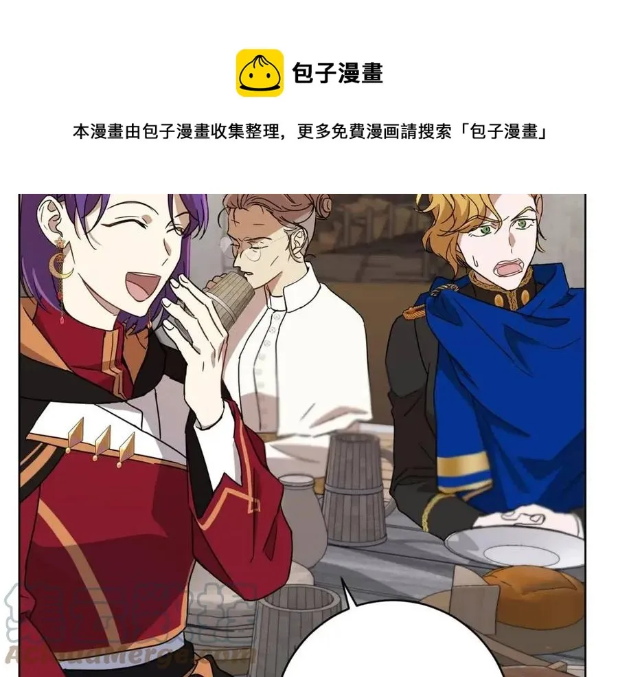 第64话 互说平语 第49页