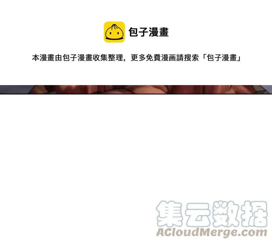 第64话 互说平语 第61页