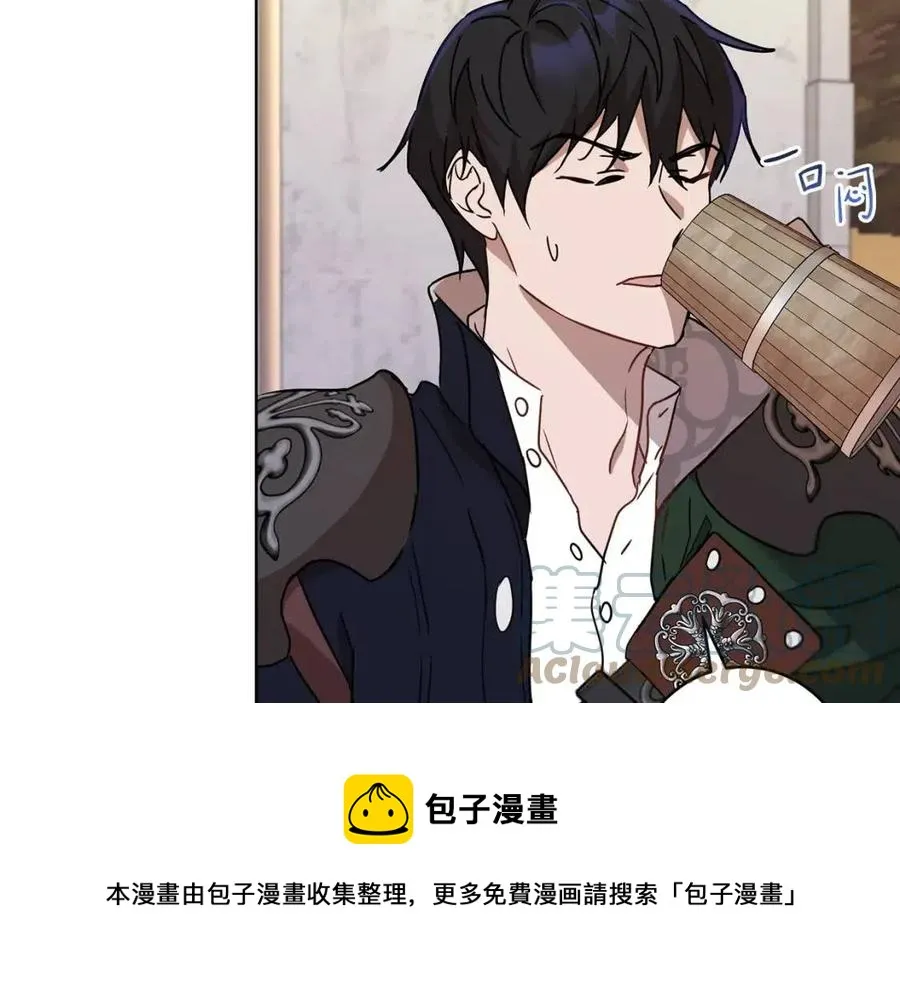 第64话 互说平语 第69页