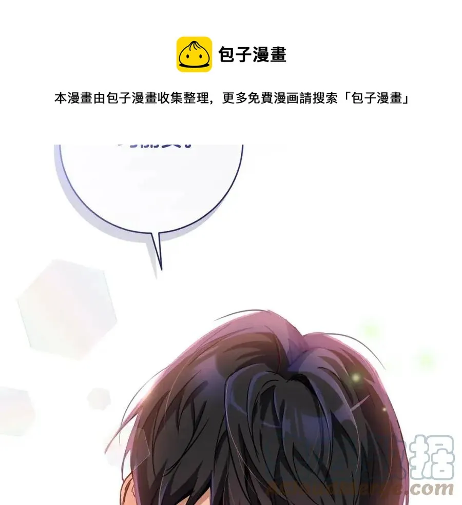 第64话 互说平语 第73页
