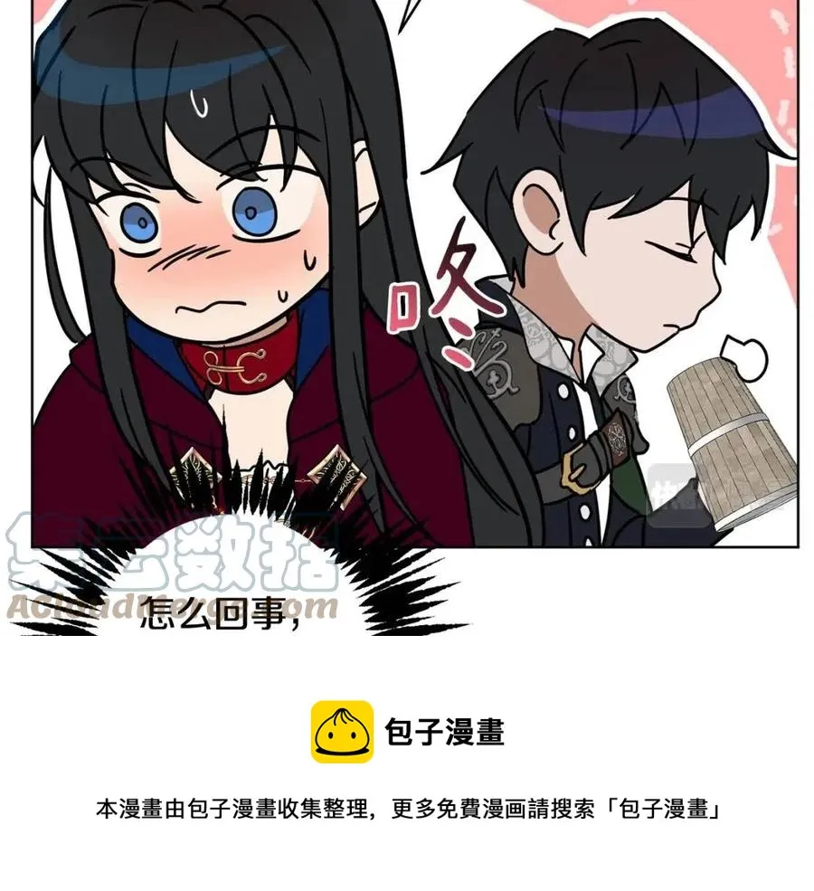 第64话 互说平语 第81页