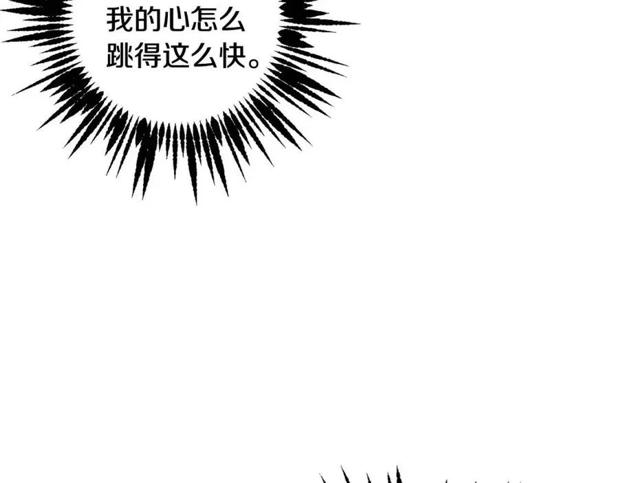 第64话 互说平语 第82页