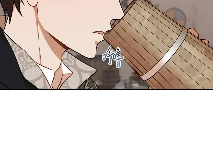 第64话 互说平语 第84页