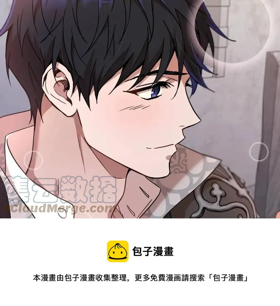 第64话 互说平语 第97页