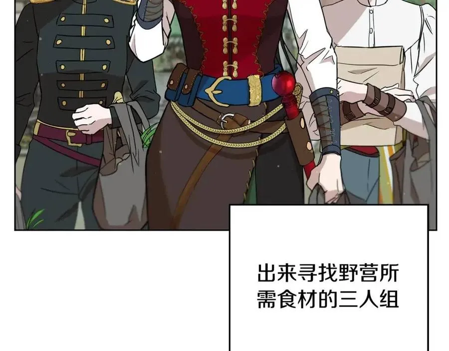 第64话 互说平语 第104页