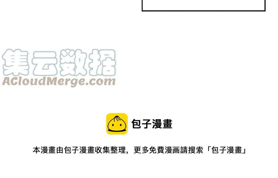 第64话 互说平语 第105页