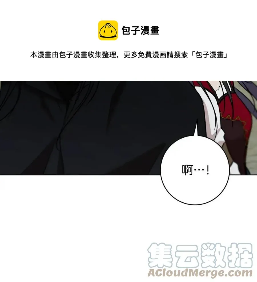 第64话 互说平语 第113页
