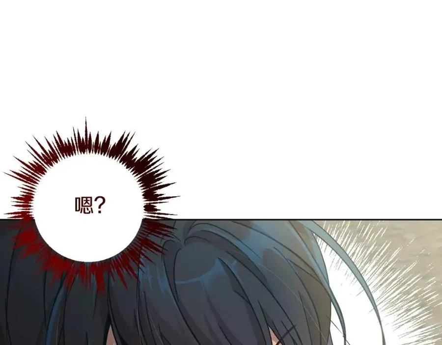 第64话 互说平语 第114页