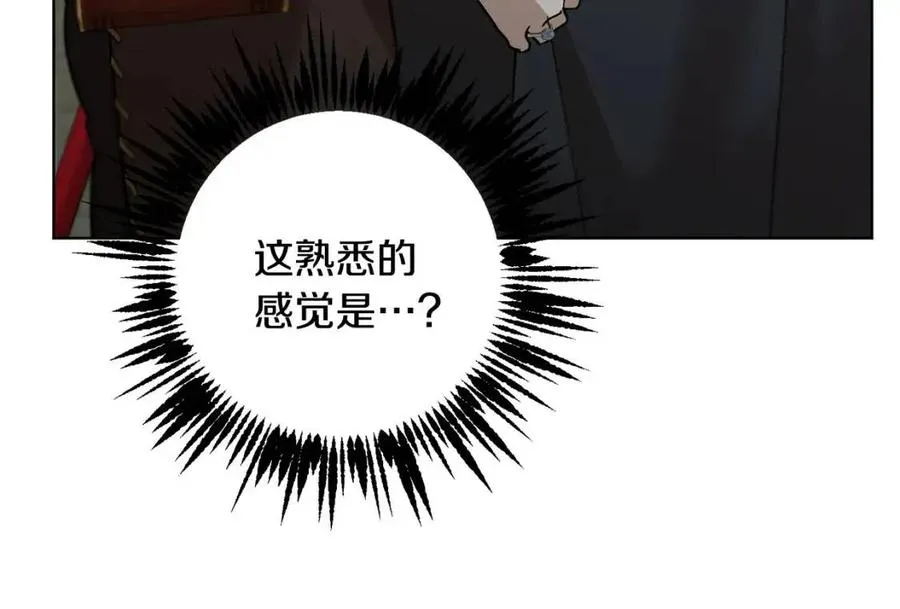 第64话 互说平语 第119页