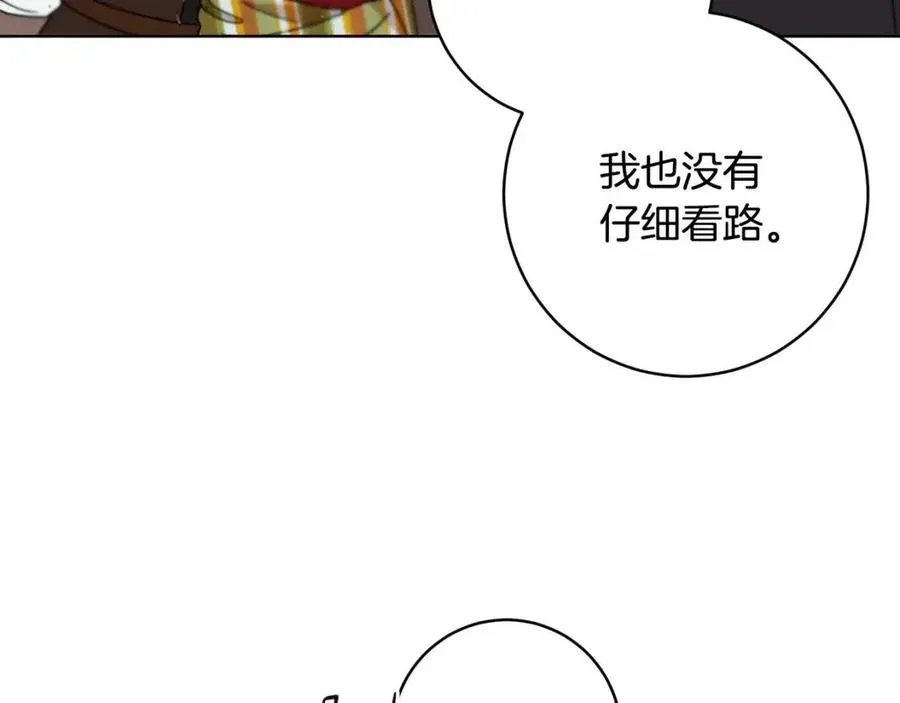 第64话 互说平语 第122页