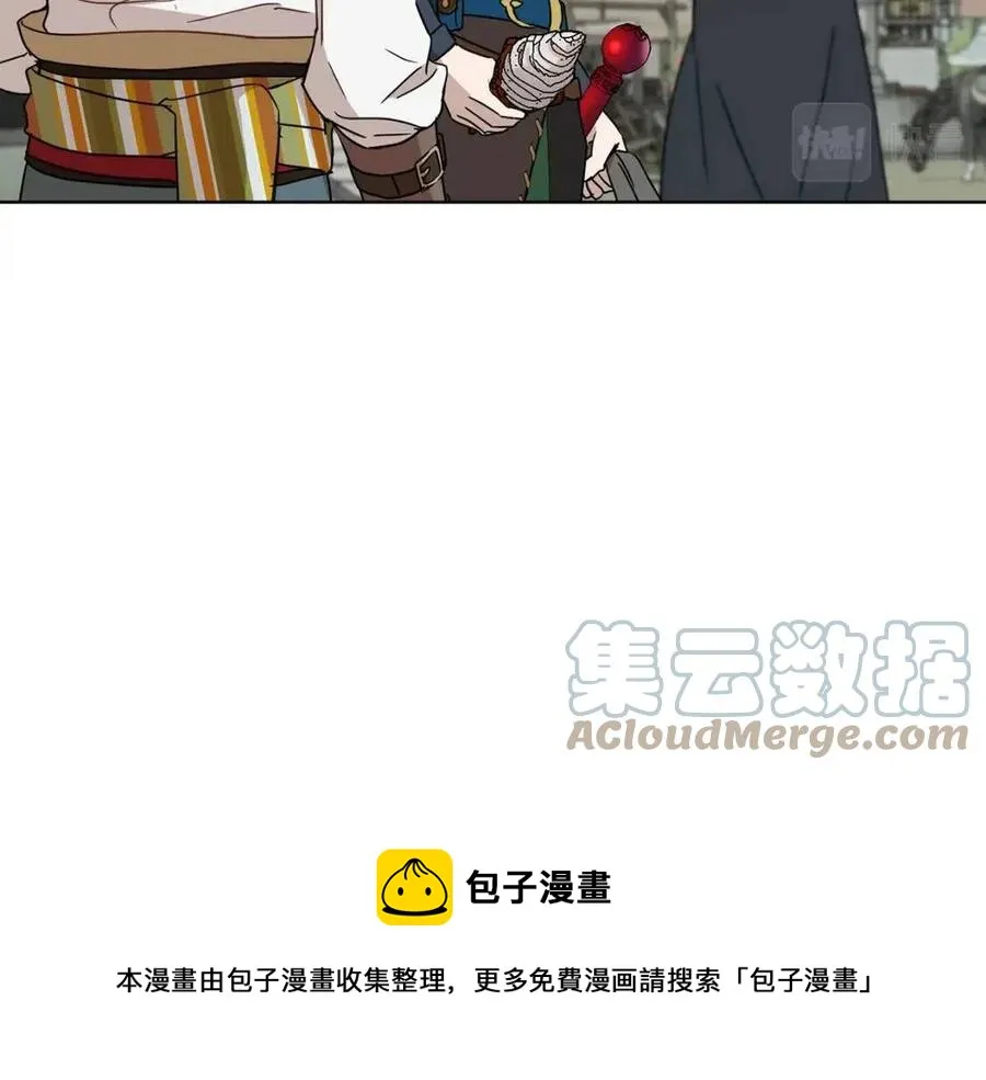 第64话 互说平语 第125页