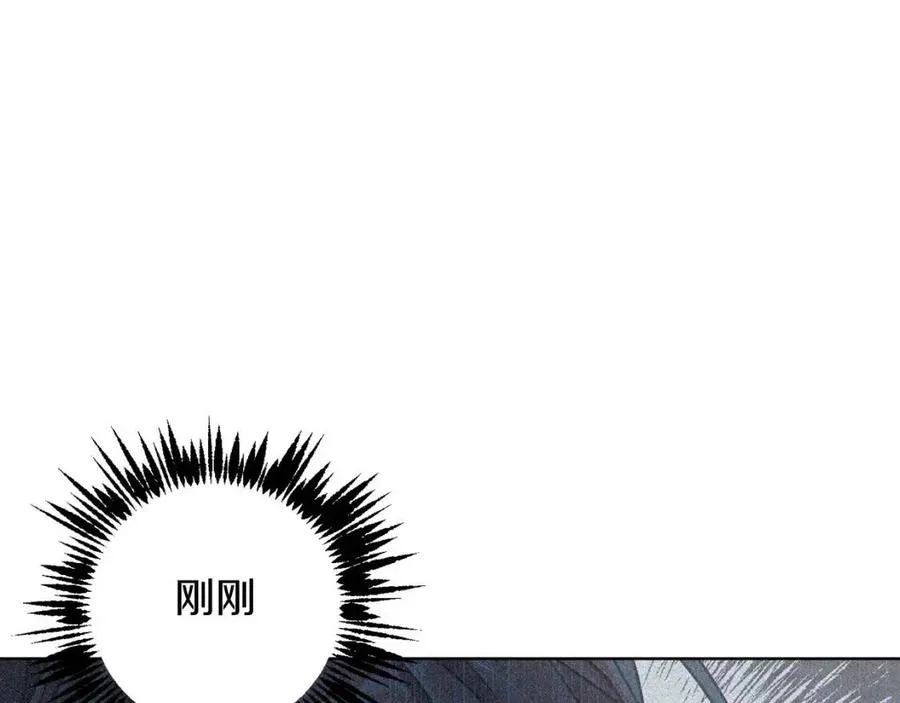 第64话 互说平语 第126页
