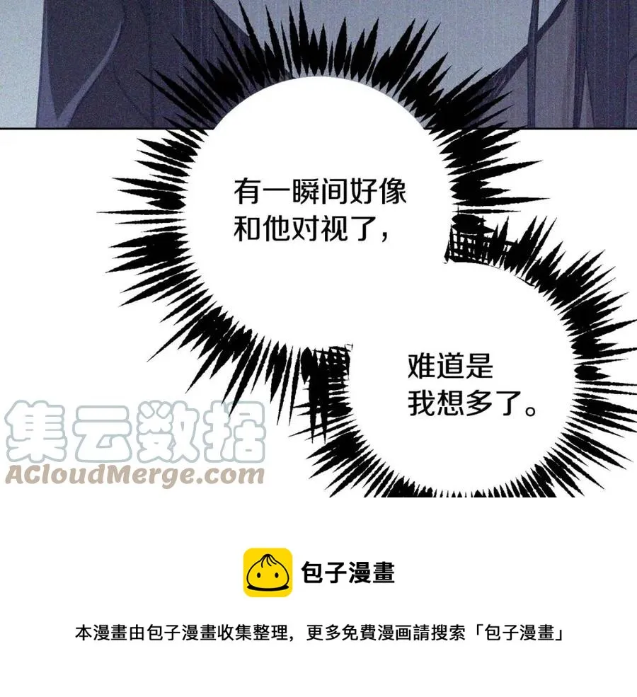 第64话 互说平语 第129页