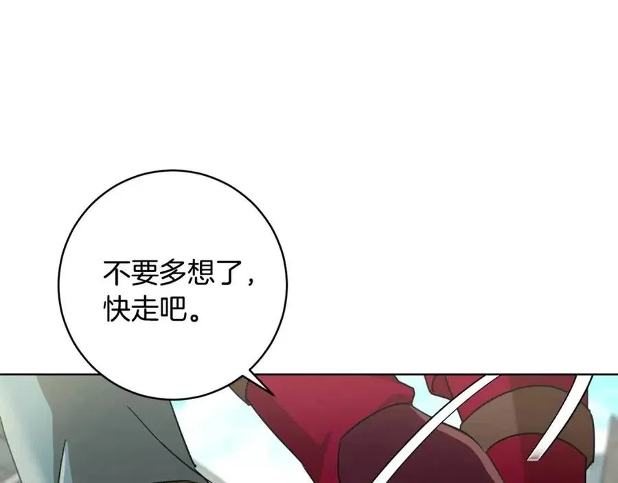 第64话 互说平语 第131页