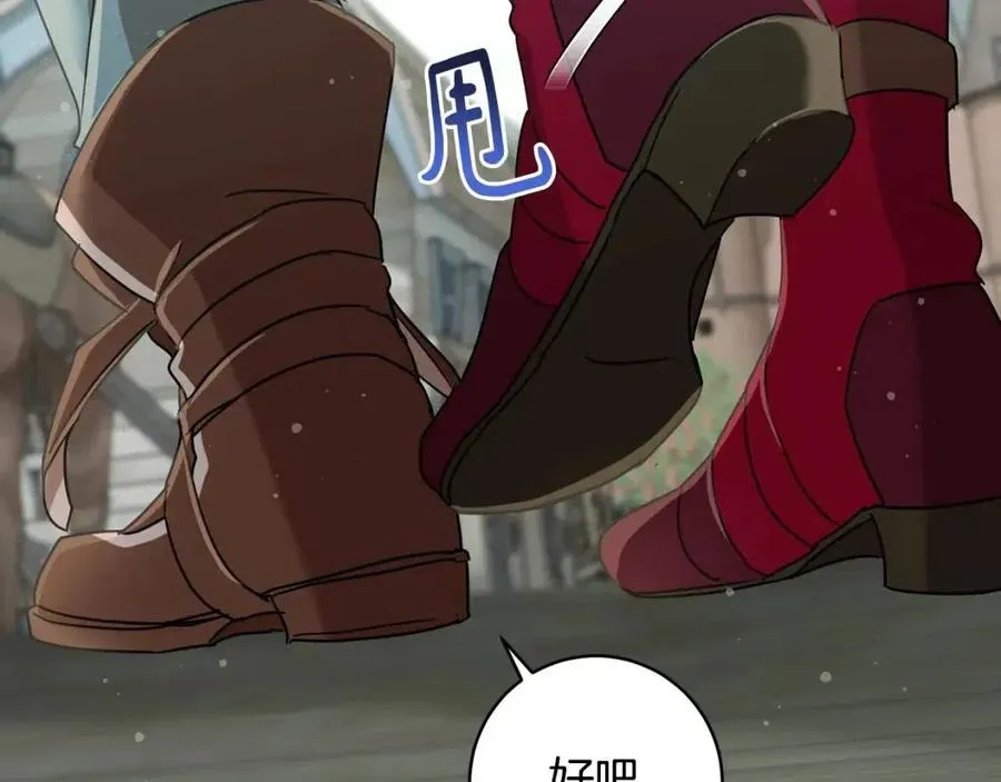 第64话 互说平语 第132页