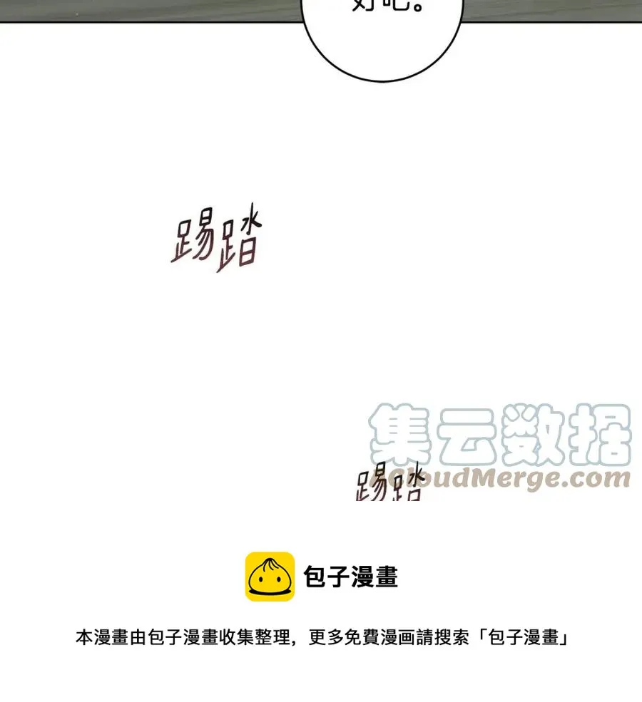 第64话 互说平语 第133页