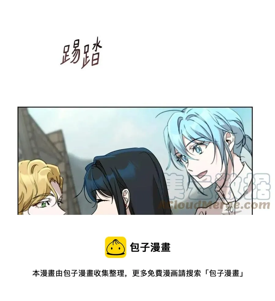 第64话 互说平语 第137页