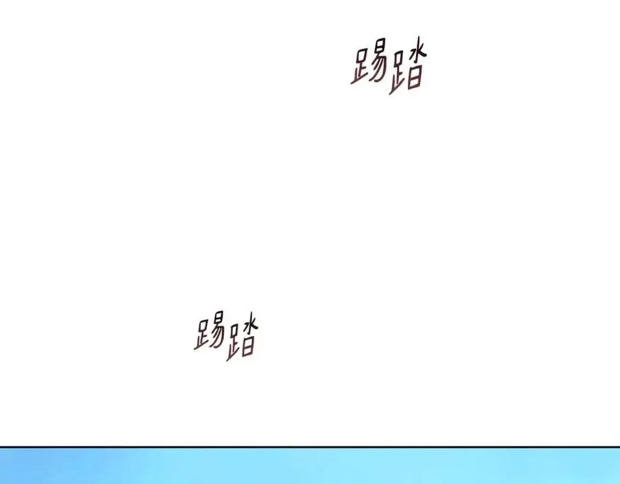 第64话 互说平语 第139页