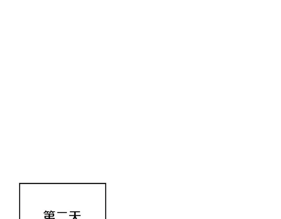 第64话 互说平语 第144页