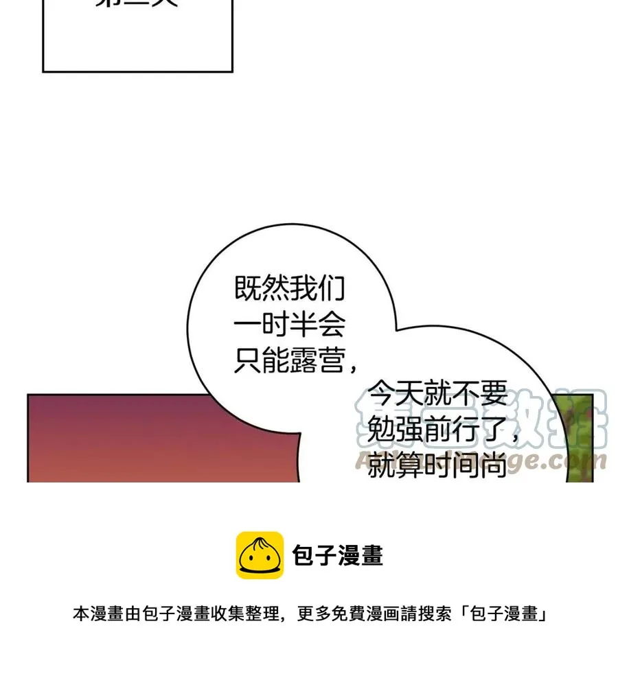 第64话 互说平语 第145页