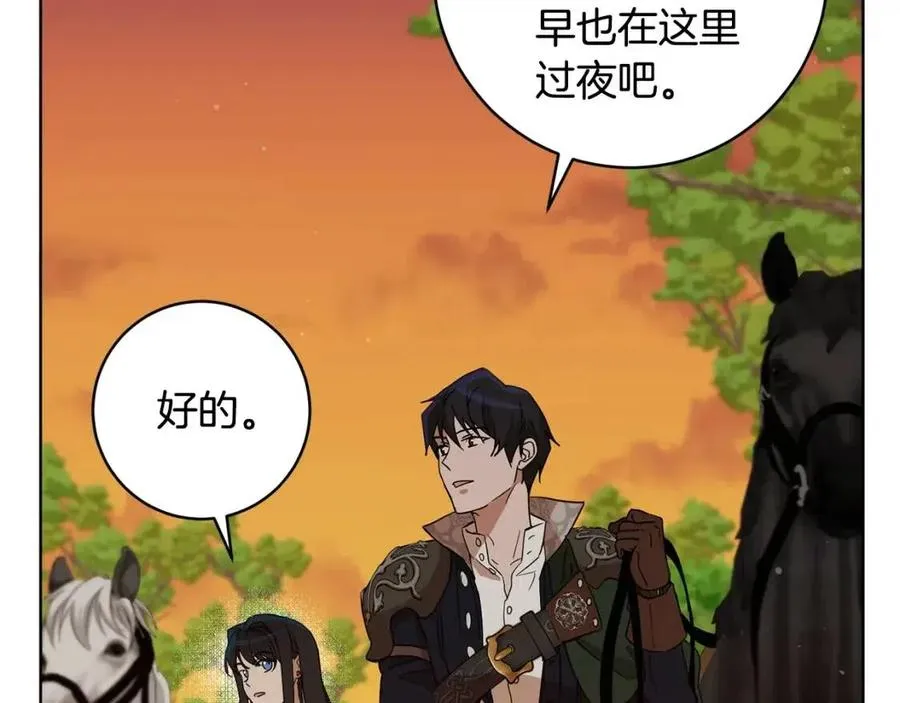 第64话 互说平语 第146页
