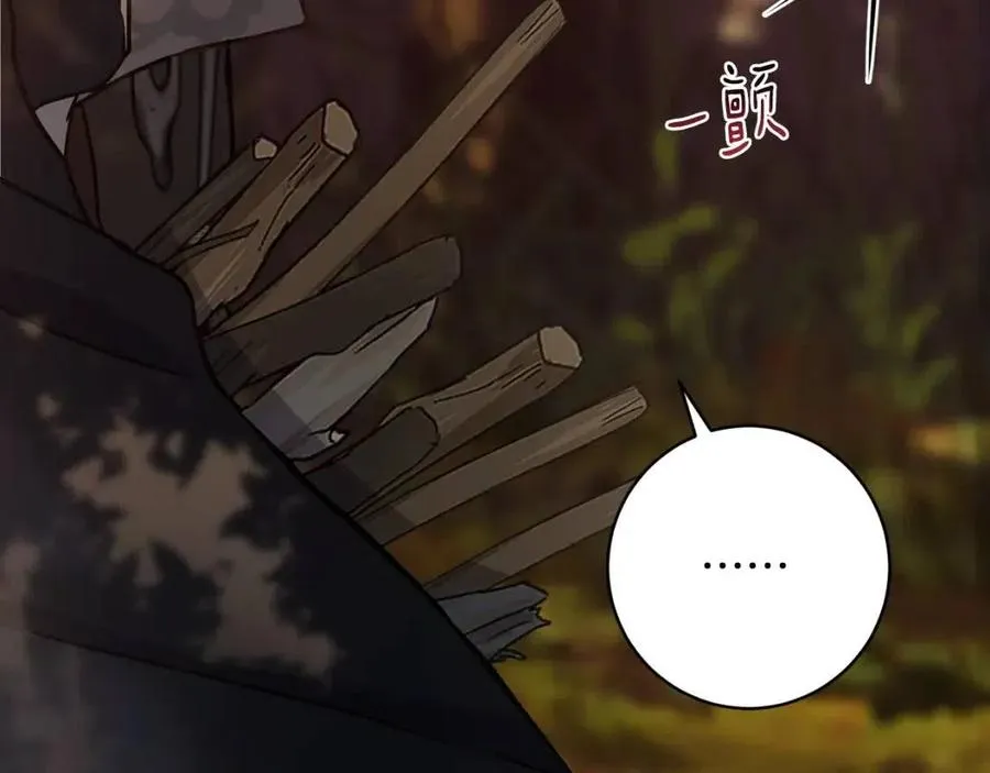 第64话 互说平语 第163页