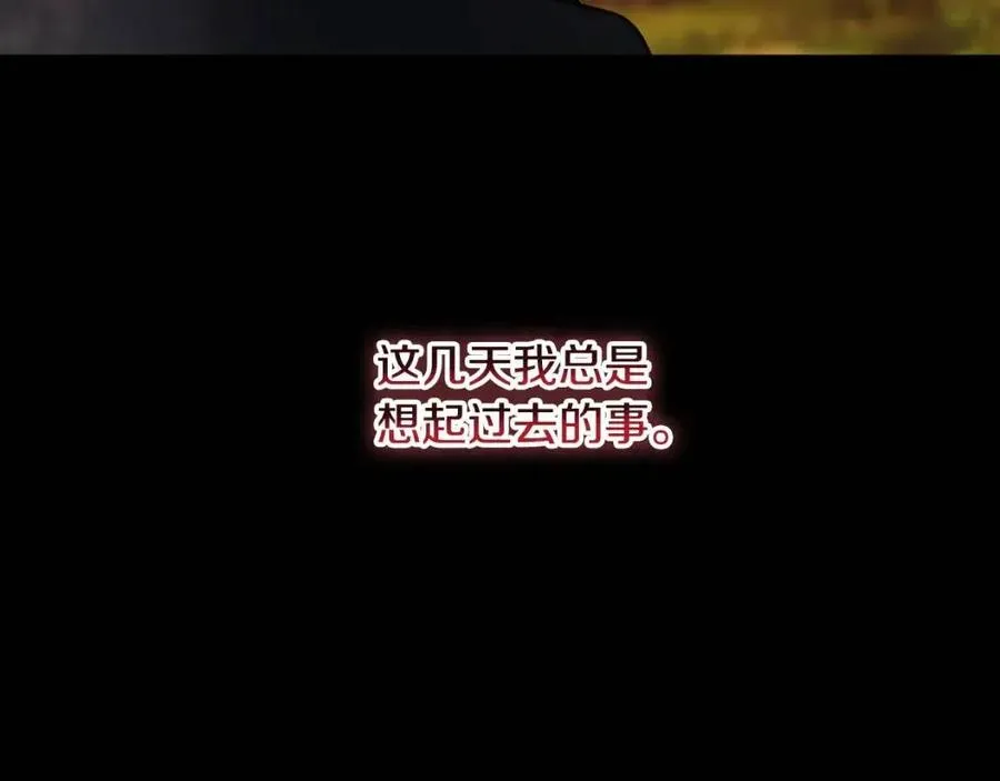 第64话 互说平语 第164页