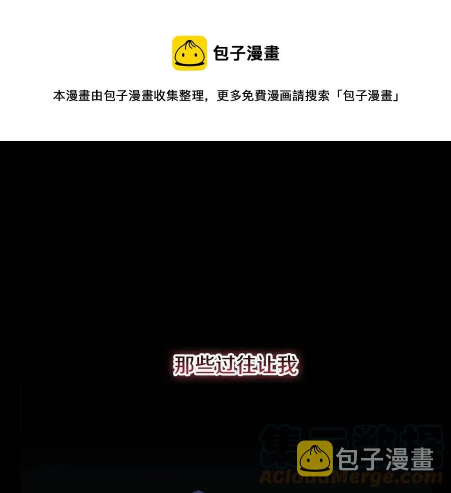 第64话 互说平语 第165页