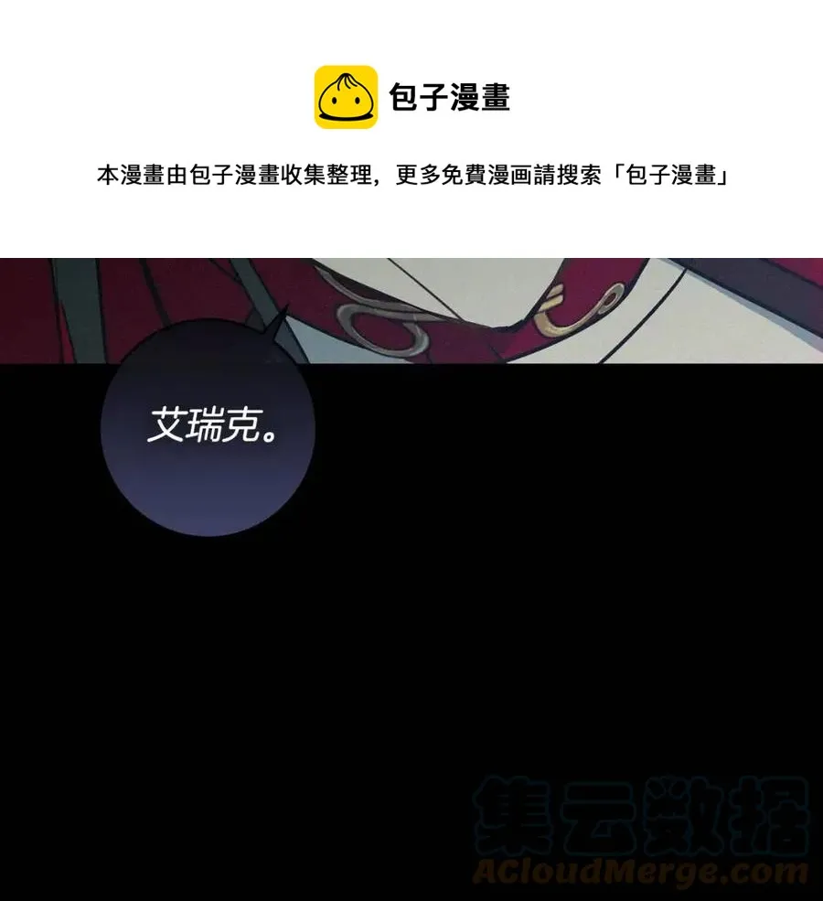 第64话 互说平语 第169页