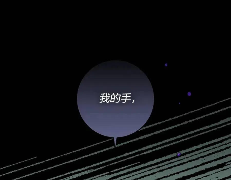 第64话 互说平语 第171页
