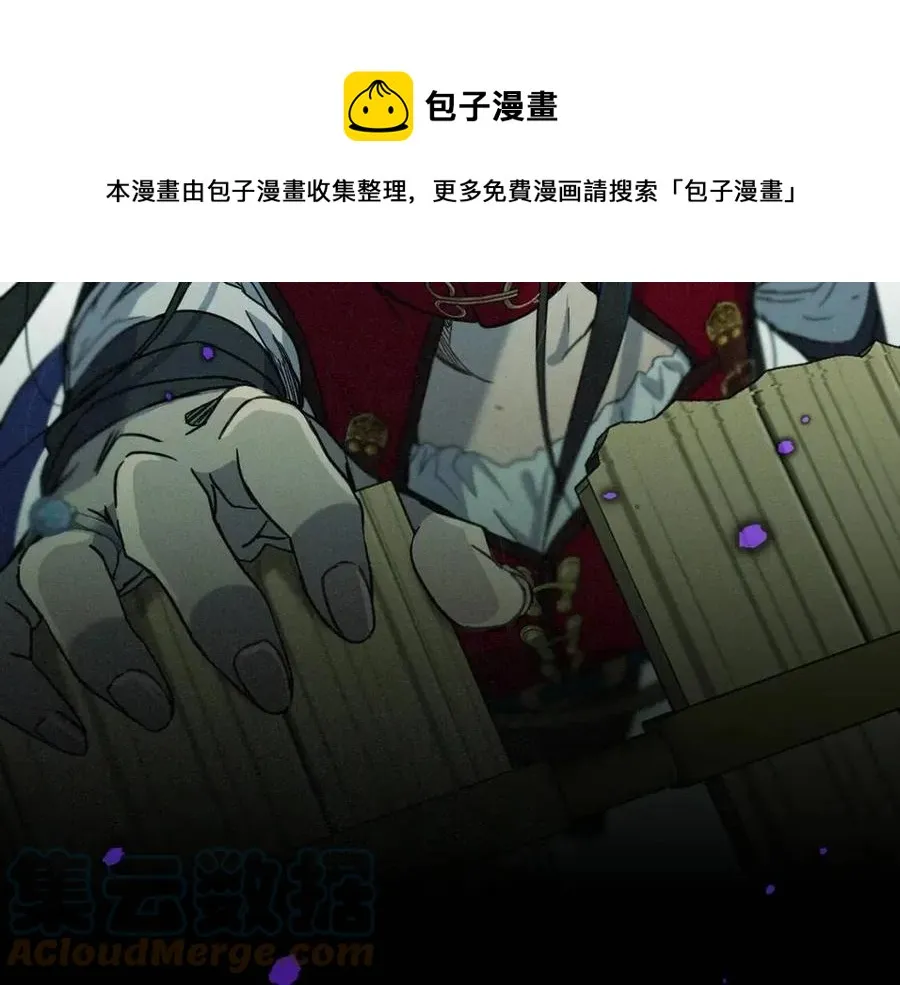 第64话 互说平语 第173页