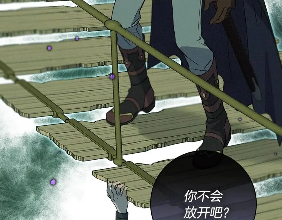 第64话 互说平语 第176页