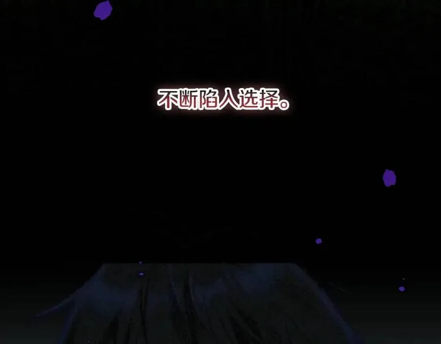 第64话 互说平语 第180页