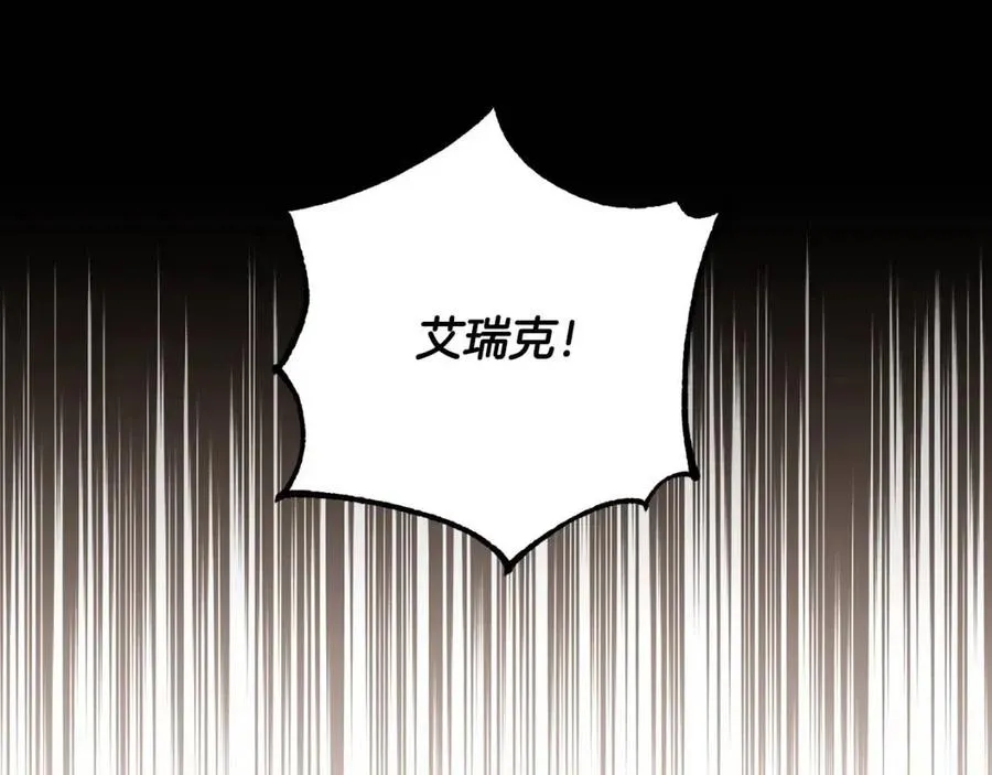 第64话 互说平语 第183页