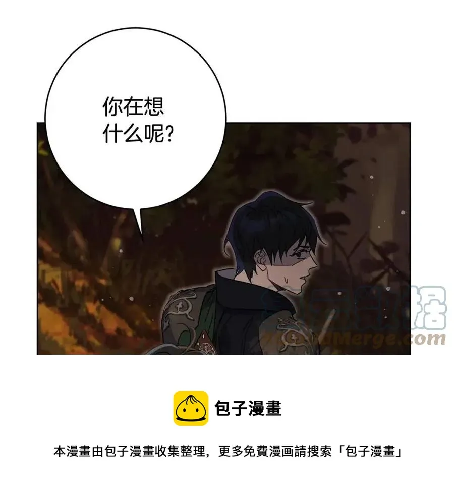 第64话 互说平语 第185页