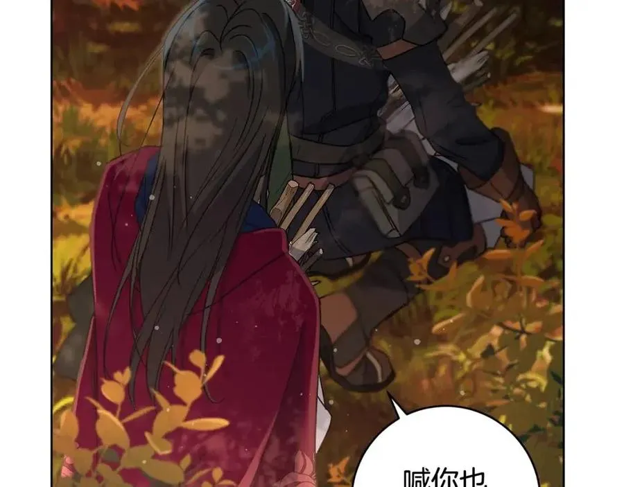 第64话 互说平语 第186页