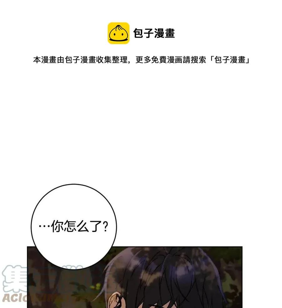 第64话 互说平语 第189页