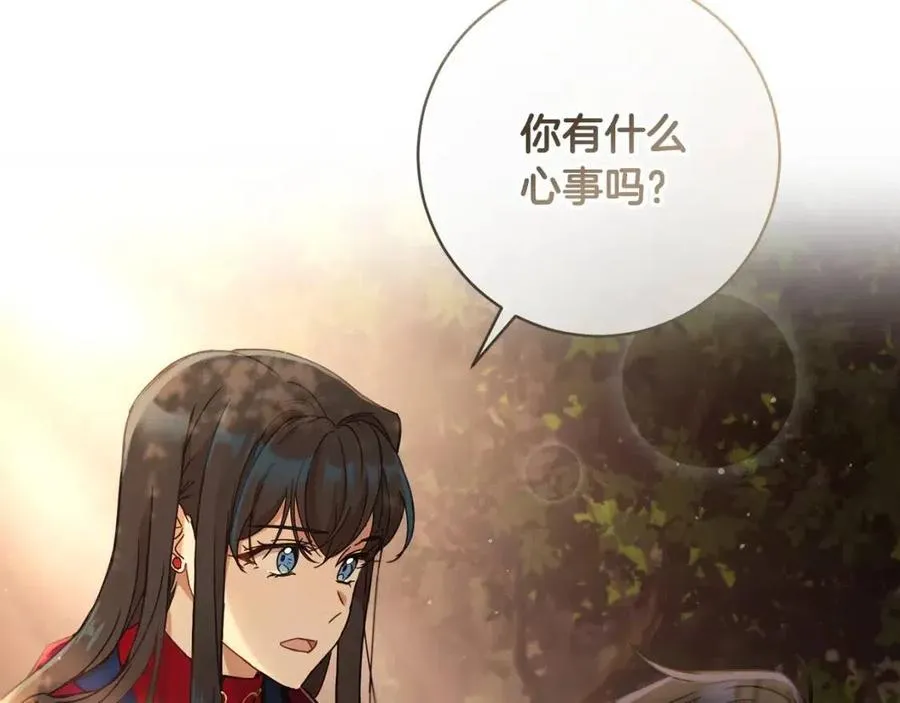 第64话 互说平语 第192页