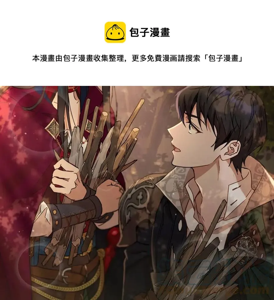 第64话 互说平语 第193页