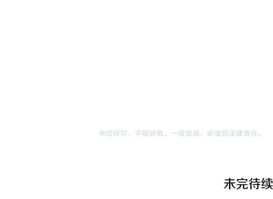 第64话 互说平语 第195页