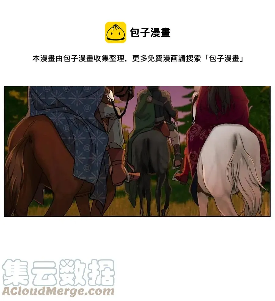 第63话 与神官同行 第5页